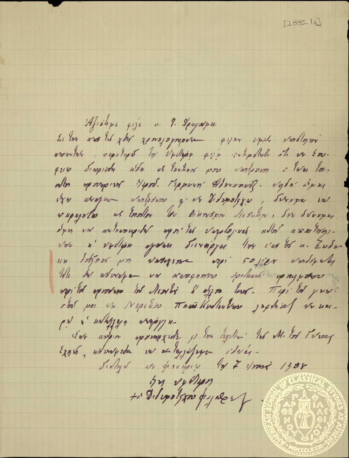 Document image